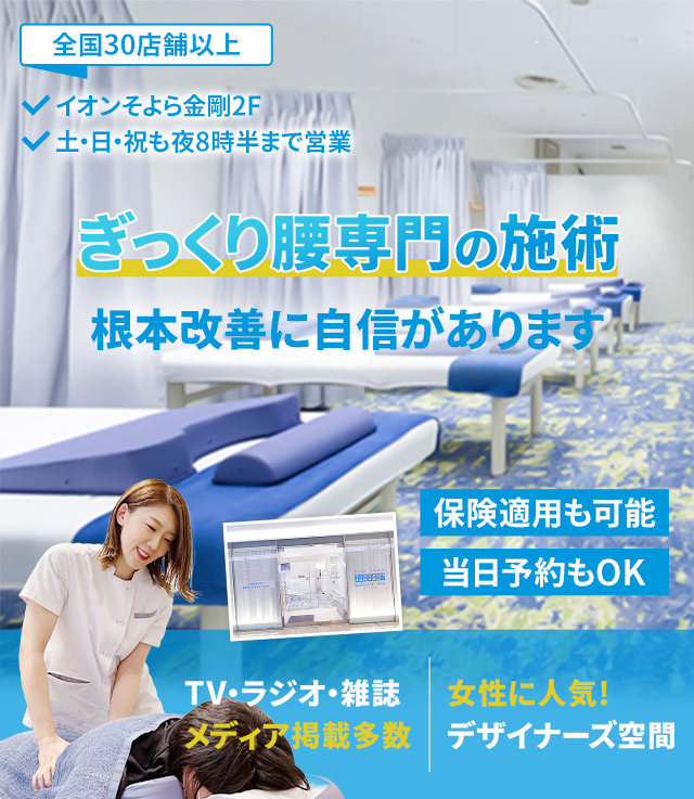 根本改善に自信があります