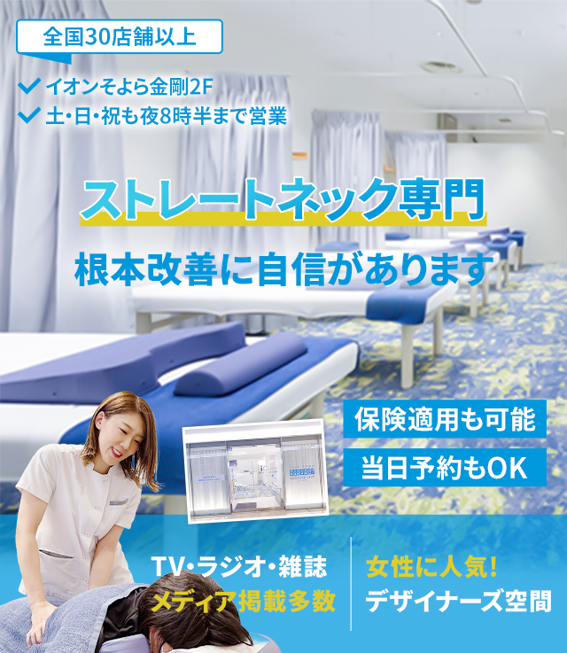 根本改善に自信があります
