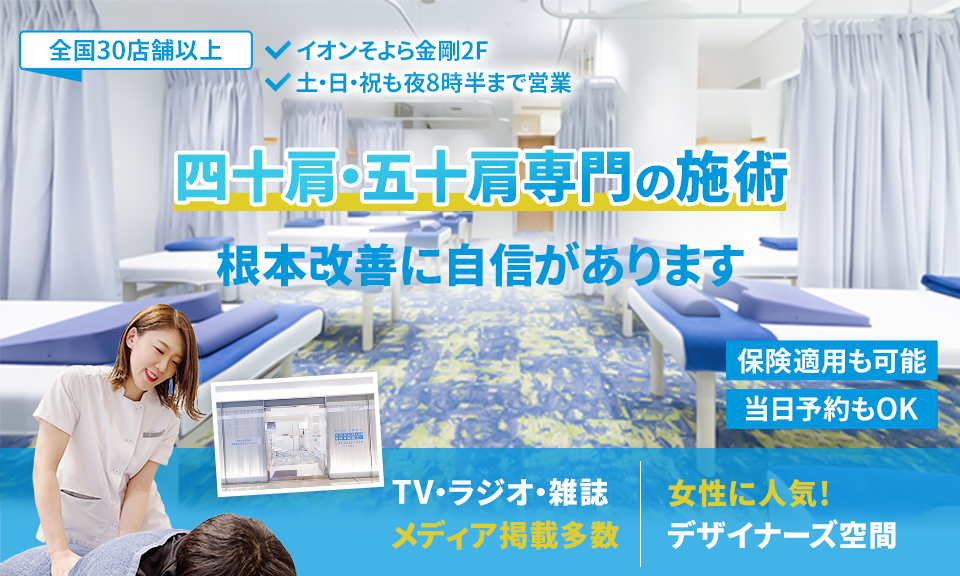 根本改善に自信があります