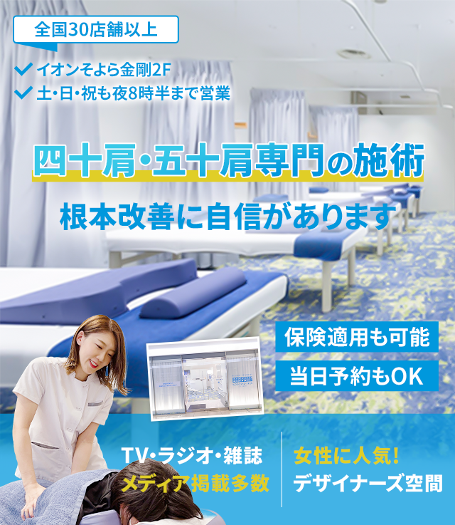 根本改善に自信があります