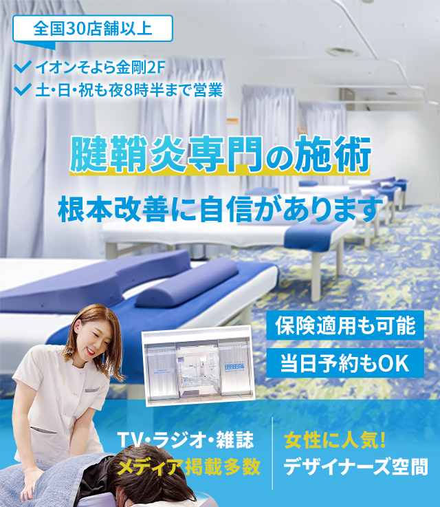 根本改善に自信があります