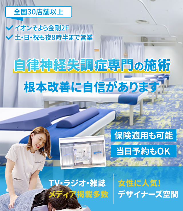根本改善に自信があります