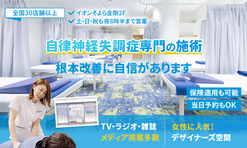 根本改善に自信があります